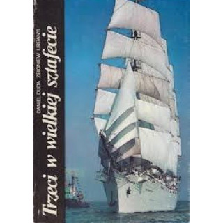 Daniel Duda, Zbigniew Urbanyi - Trzeci w wielkiej sztafecie