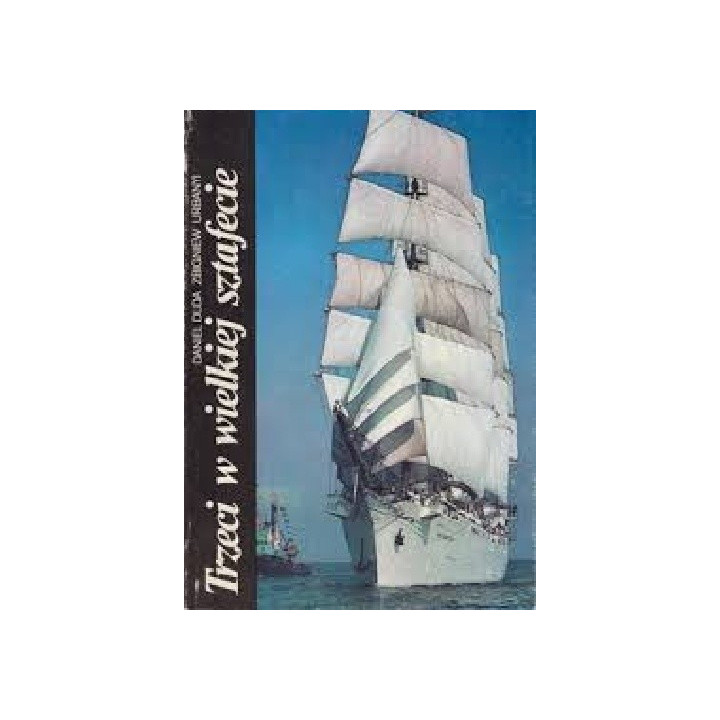 Daniel Duda, Zbigniew Urbanyi - Trzeci w wielkiej sztafecie